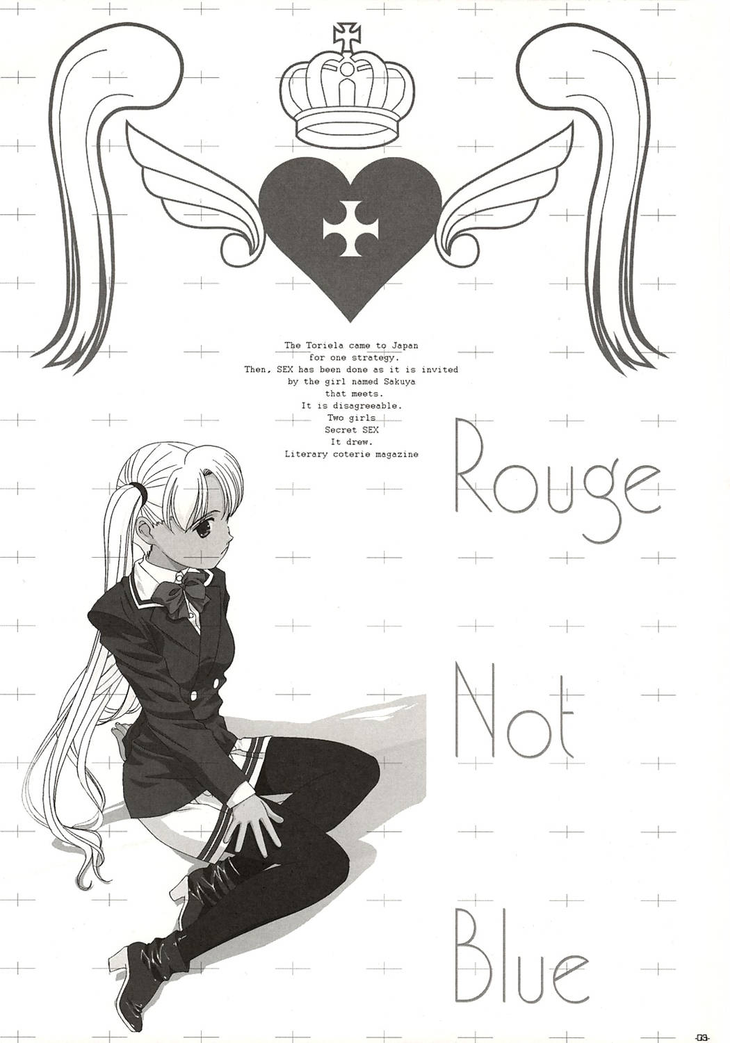 [ROUGE NOT BLUE (UTATA)] ROUGE NOT BLUE C's～ツインテールシスターズ～ (ガンスリンガー・ガール,シスター・プリンセス)