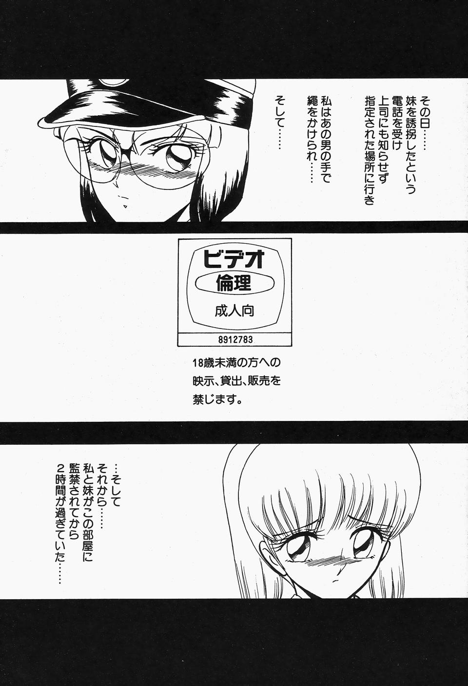 [アンソロジー] コミックビー太郎 Vol.2