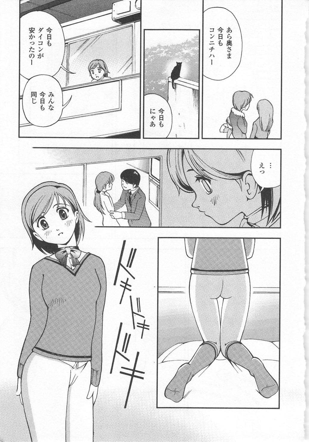 [姫はじめ] 恥ずか尻