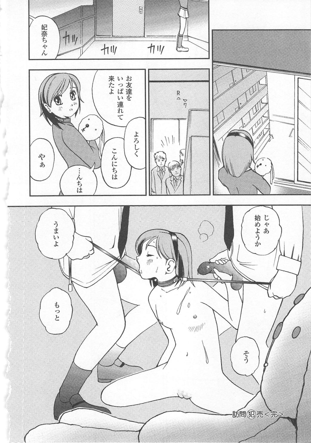 [姫はじめ] 恥ずか尻