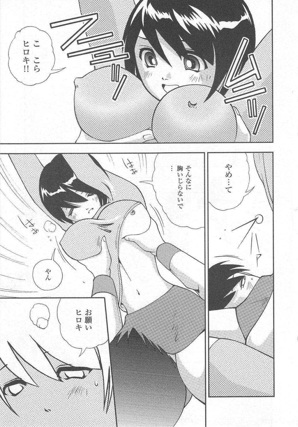 [姫はじめ] 恥ずか尻