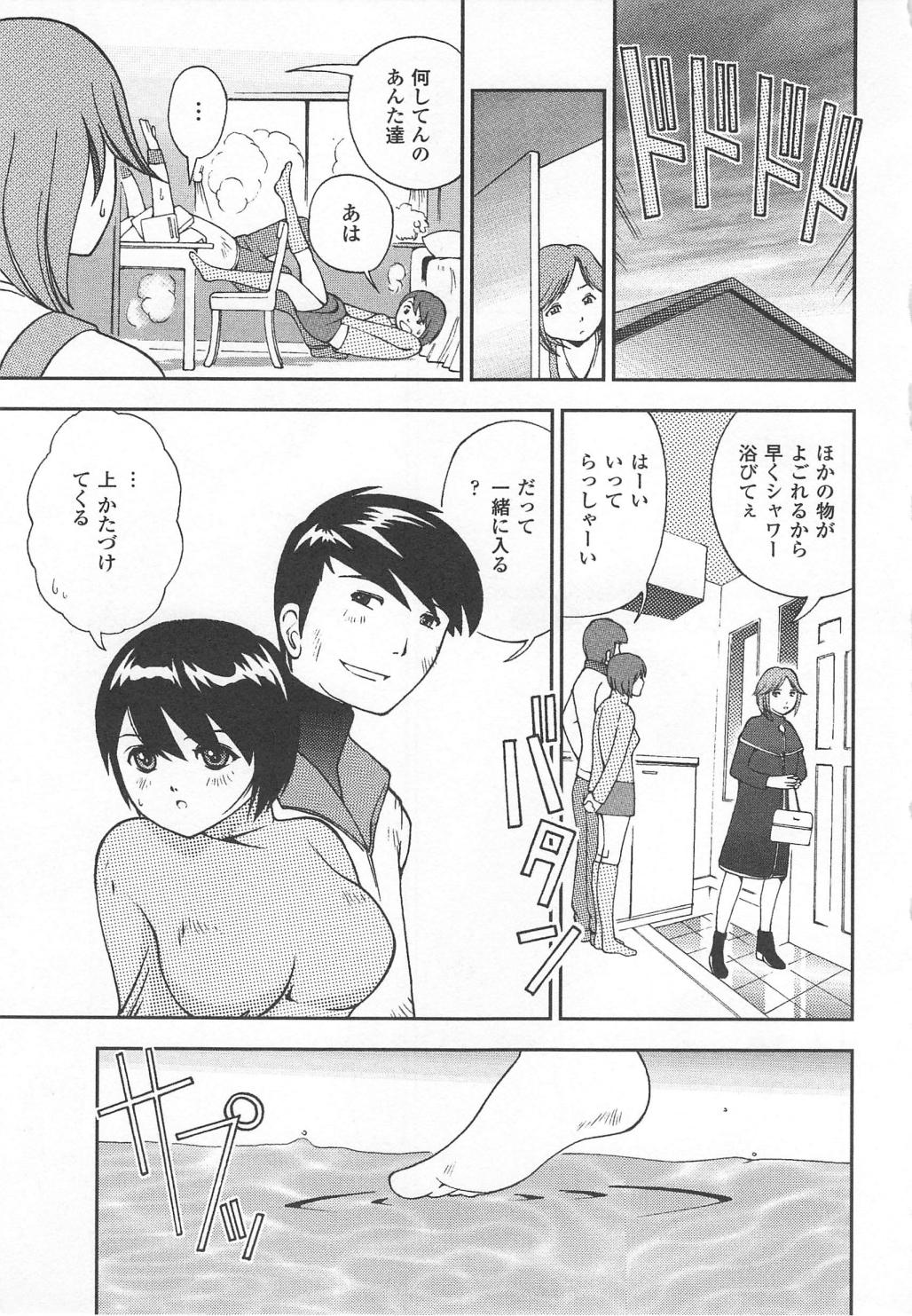 [姫はじめ] 恥ずか尻