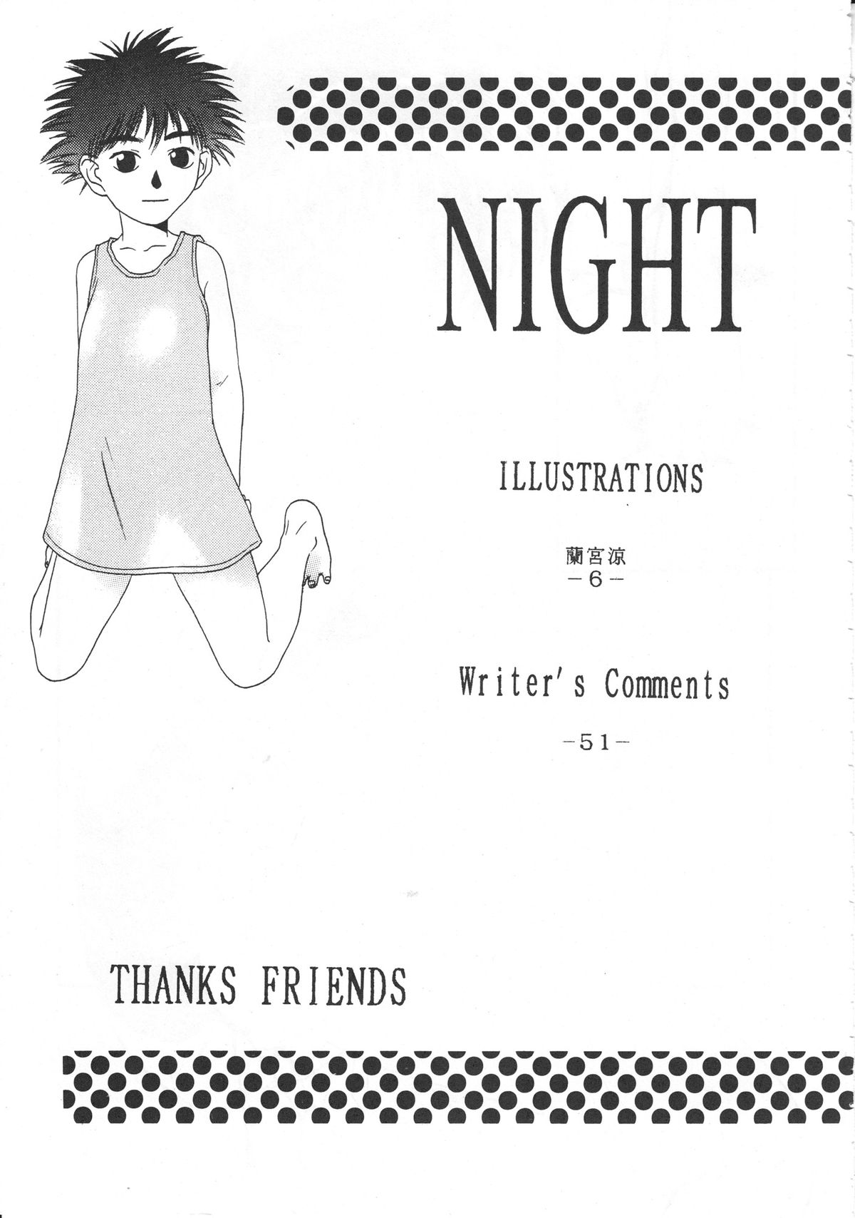 (C52) [金満商事 (よろず)] Night Gallery Vol.04
