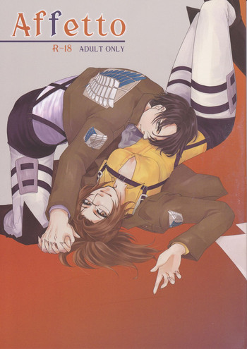 (FALL OF WALL4) [BSWC (はむすたあ)] Affetto (進撃の巨人)