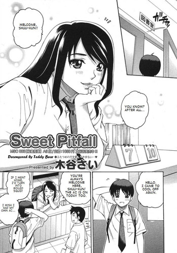 [木谷さい] Sweet Pitfall (コミックメガストアH 2007年8月号) [英訳] [無修正]