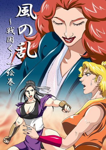 【ムダイドキュメントカリ】不明コミック