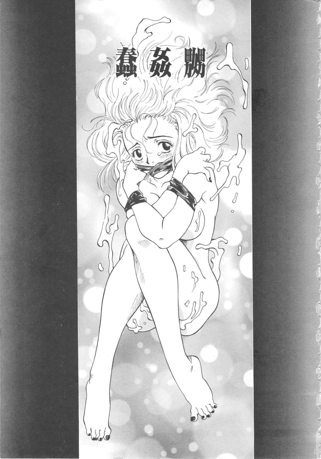 [やまのべきった] バージンオイル