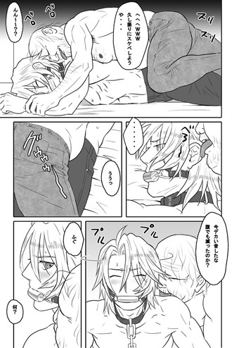 【いさき(しめさば)】Saba01:たわごとお父さん&白い 【いさき(しめさば)】Saba01:たわごとお父さん&白い