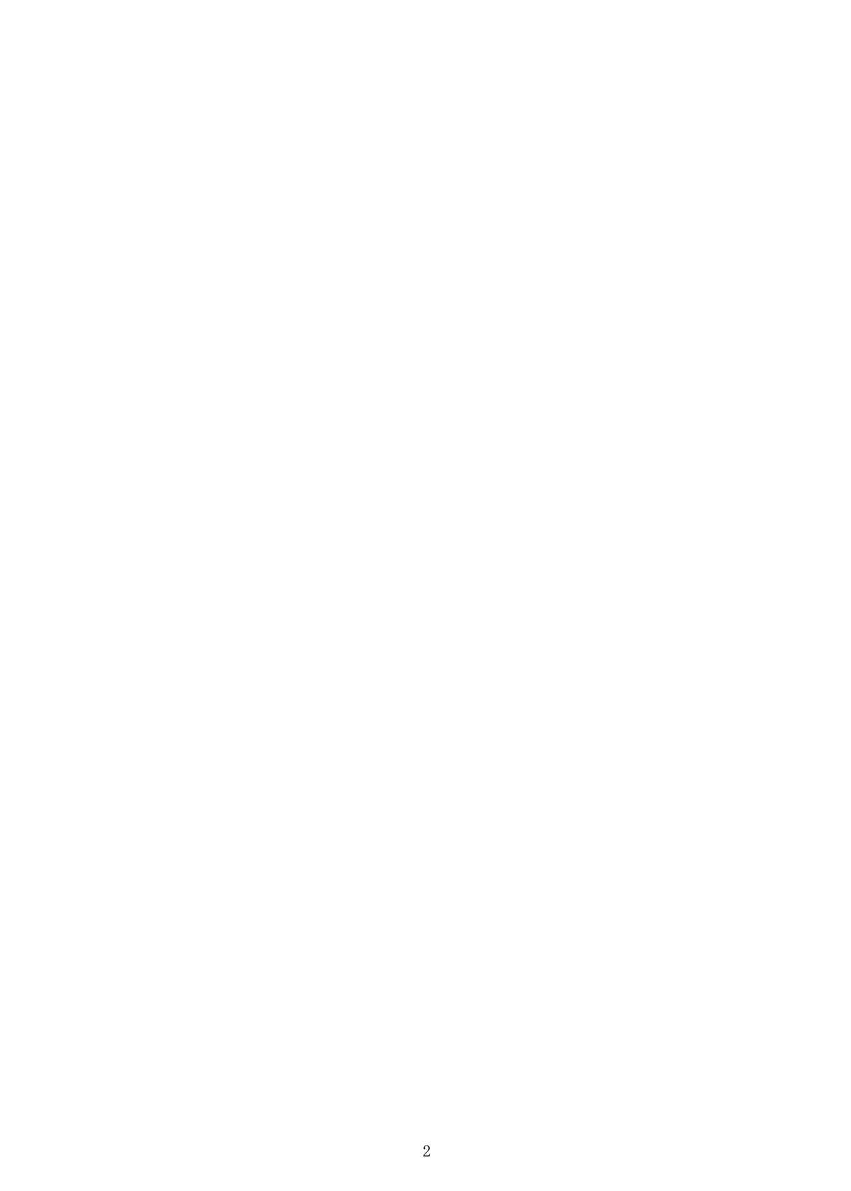 [スタジオBIG-X (ありのひろし)] MOUSOU THEATER38 (ソードアート・オンライン) [DL版]