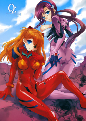 (COMIC1☆7) [犯罪天国 (ハセイアガナ)] Q： (新世紀エヴァンゲリオン)