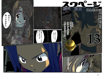 [ほんだだい] めざせ!週刊 数頁 13号