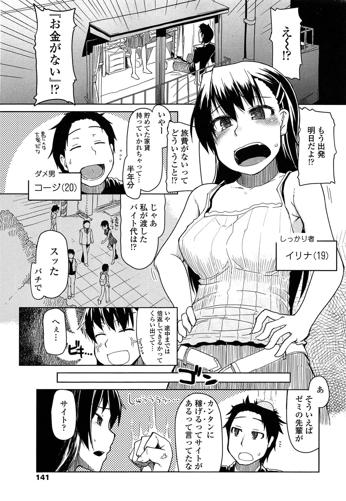 [りょう] おいしいお肉の召し上がり方