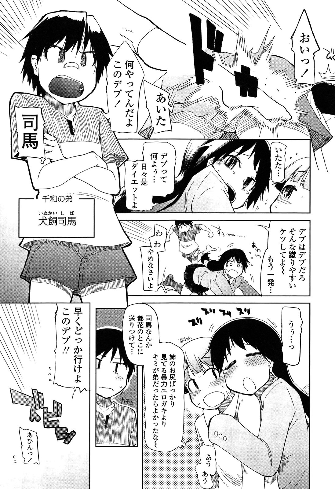 [りょう] おいしいお肉の召し上がり方