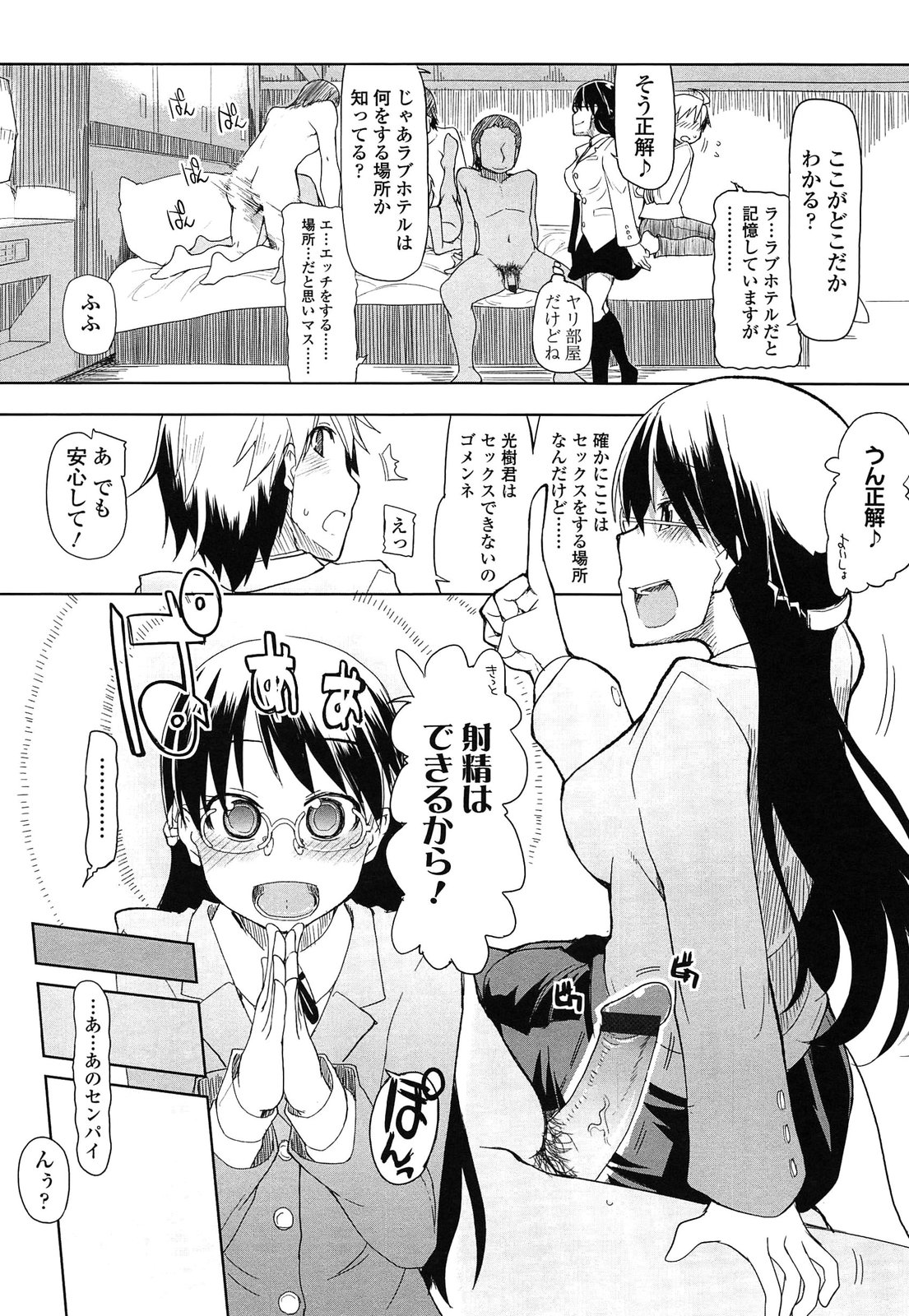 [りょう] おいしいお肉の召し上がり方