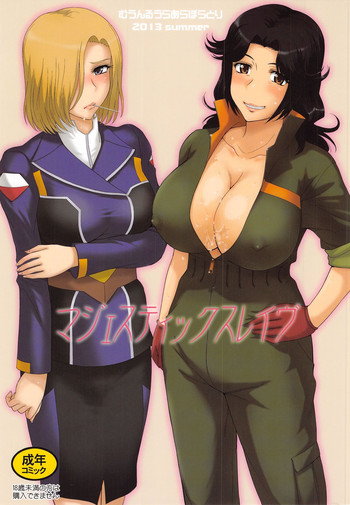 (C84) [むうんるうらあ (月野定規)] マジェスティックスレイヴ (銀河機攻隊マジェスティックプリンス)