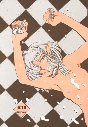 [スミレ倶楽部8823 (大阪花之子)] TATESE @LL