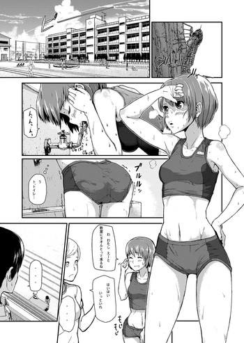 [にわかいけ] 無題