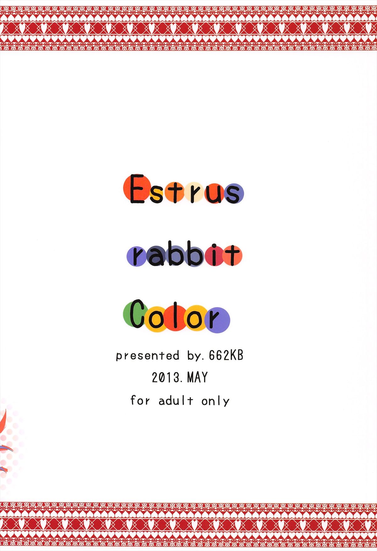 (例大祭10) [662KB (拾次)] Estrus rabbit Color (東方Project)