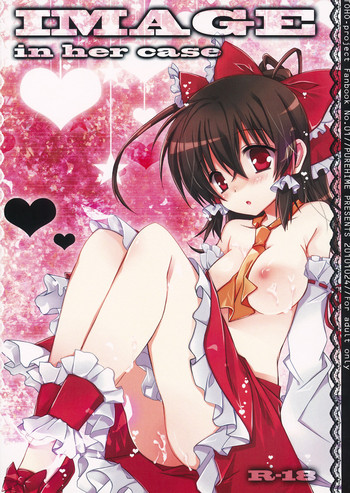 (サンクリ49) [PUREHIME (槙モルン)] IMAGE～in her case～ (東方Project)