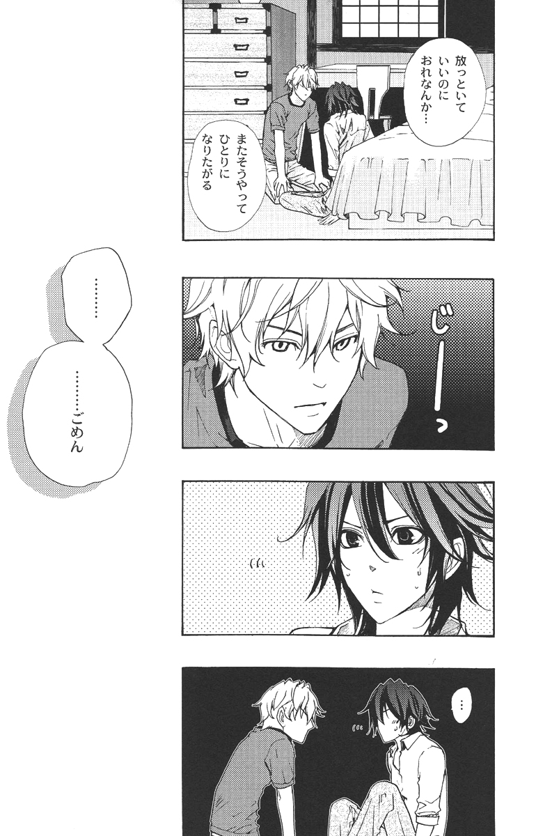 【カインテイ】パペット（シキ）