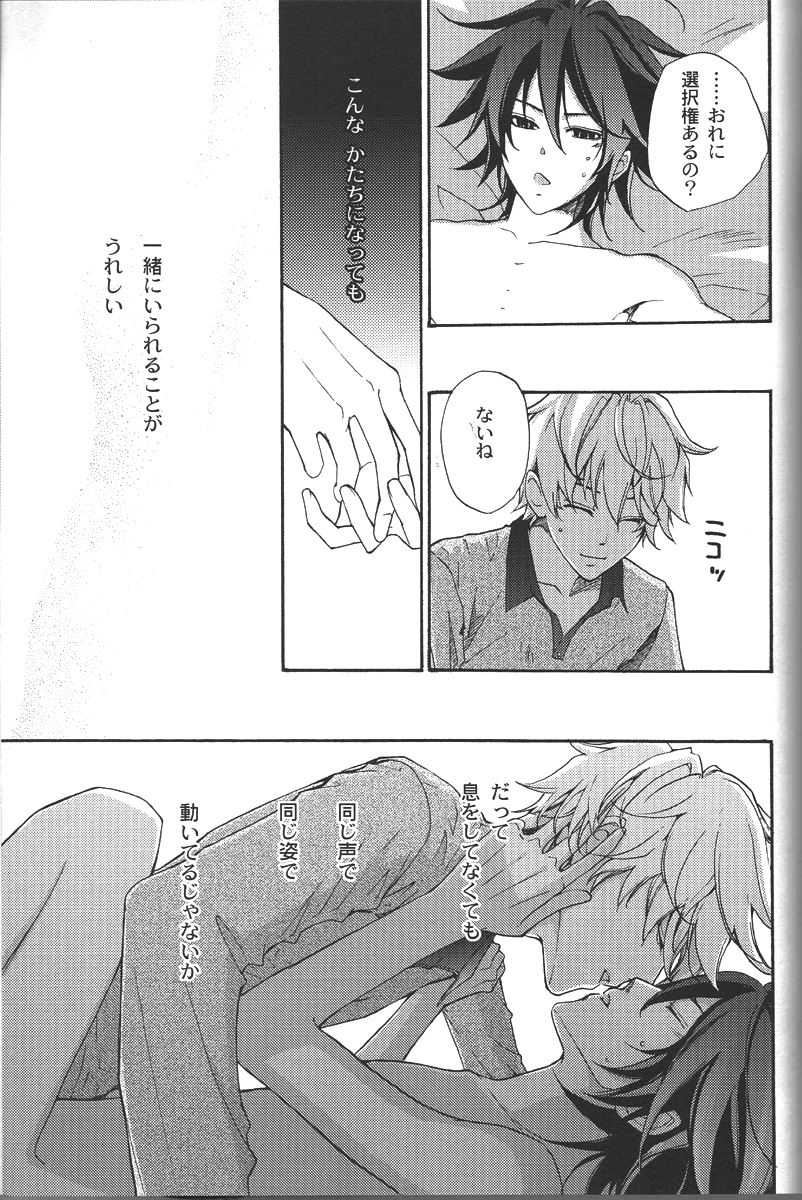 【カインテイ】パペット（シキ）