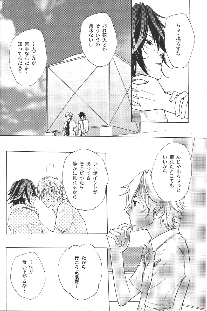 【カインテイ】パペット（シキ）