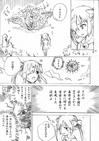 【Kyo1】ベア子のコピー誌