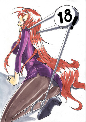 [ワラビモチー] 「対魔童貞 翠」 魔合兵団編 第二話