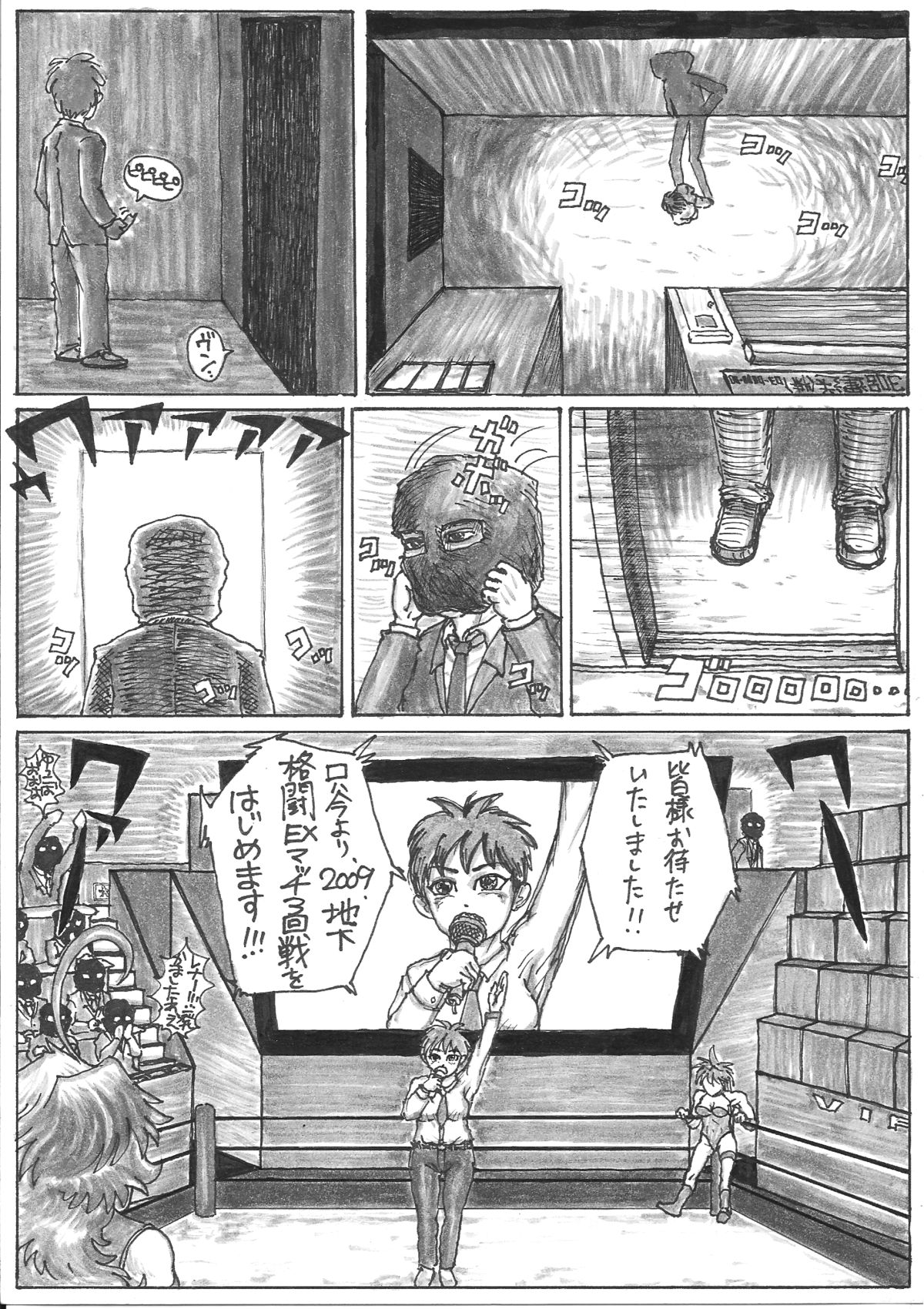 ラブ漫画