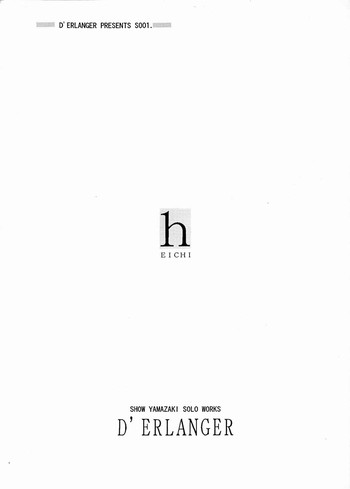 (Cレヴォ35) [D'ERLANGER (夜魔咲翔)] h (I"s)