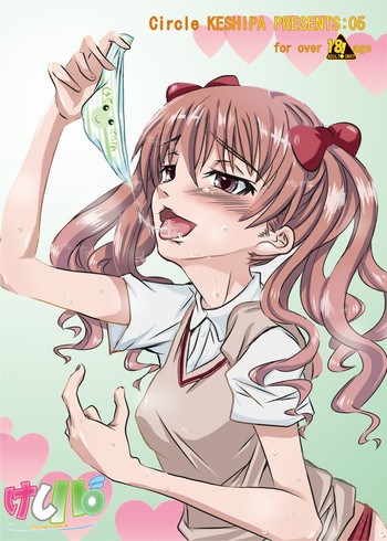 [けしパ (なつえもん)] パンツソムリエ黒子 (とある科学の超電磁砲) [DL版]