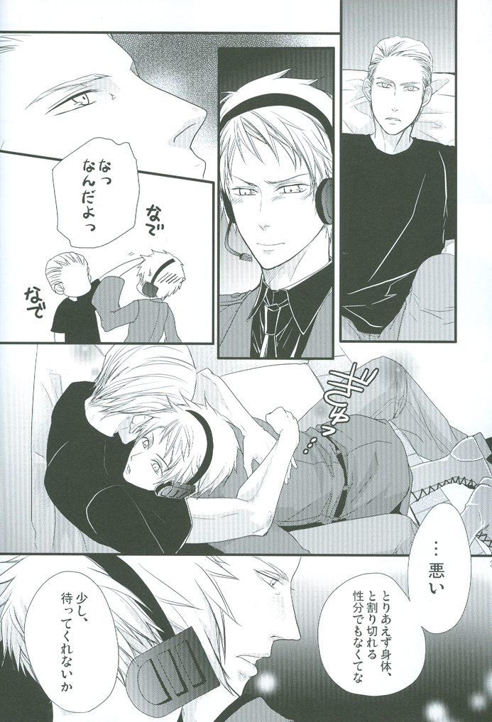 (擬人化王国 II) [FIZZCODE (佐藤ニシキ)] ぷろろいど。 (Axis Powers ヘタリア)