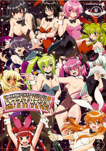 (C75) [URAN-FACTORY (よろず)] レイブアップステージ ~RAVE-UP STAGE~ (ビートマニア ツーディーエックス)