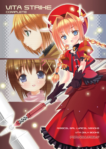 (C74) [P-POINT] VITA STRIKE COMPLETE (魔法少女リリカルなのは)