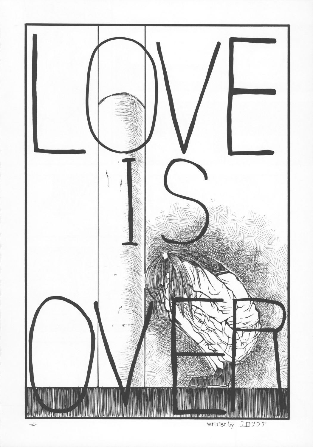 (C64) [千本ノック座談会 (エロソング)] LOVE IS OVER ～大切な君だから～