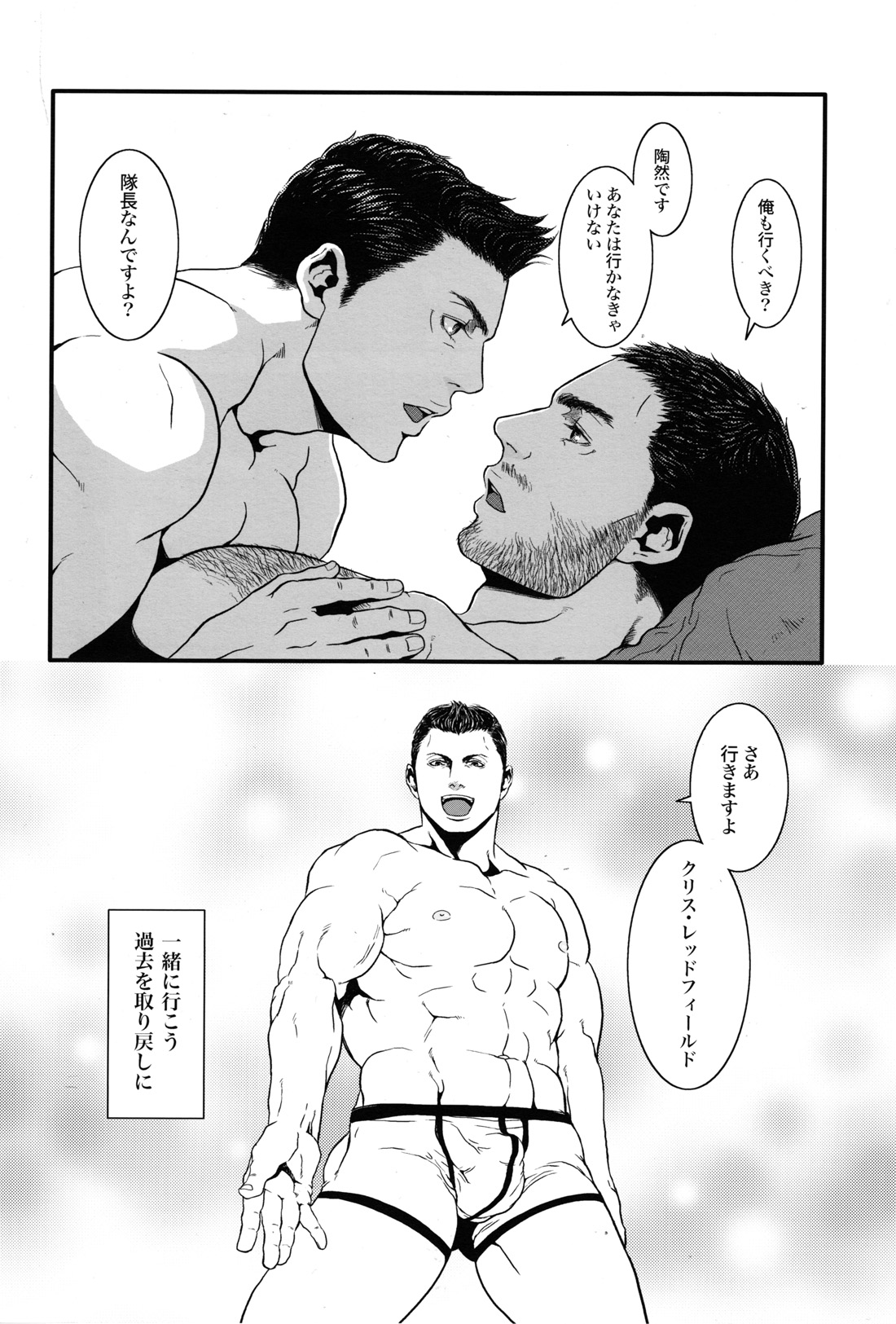 Oinarioimo：Do Forgetfullness Gorillas Dream of Banana（健忘ゴリラはバナナの夢を見るか）