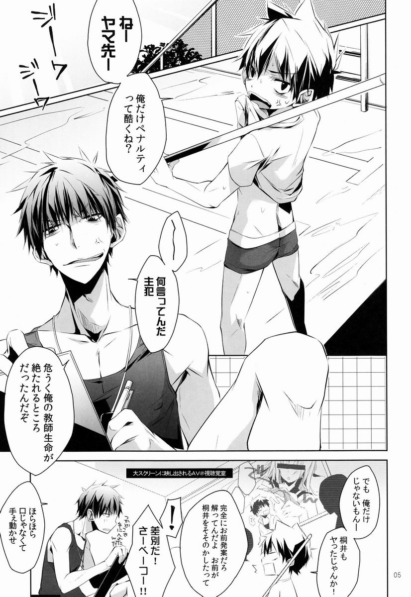 (C83) [R.C.I (ハザキ)] side:xx