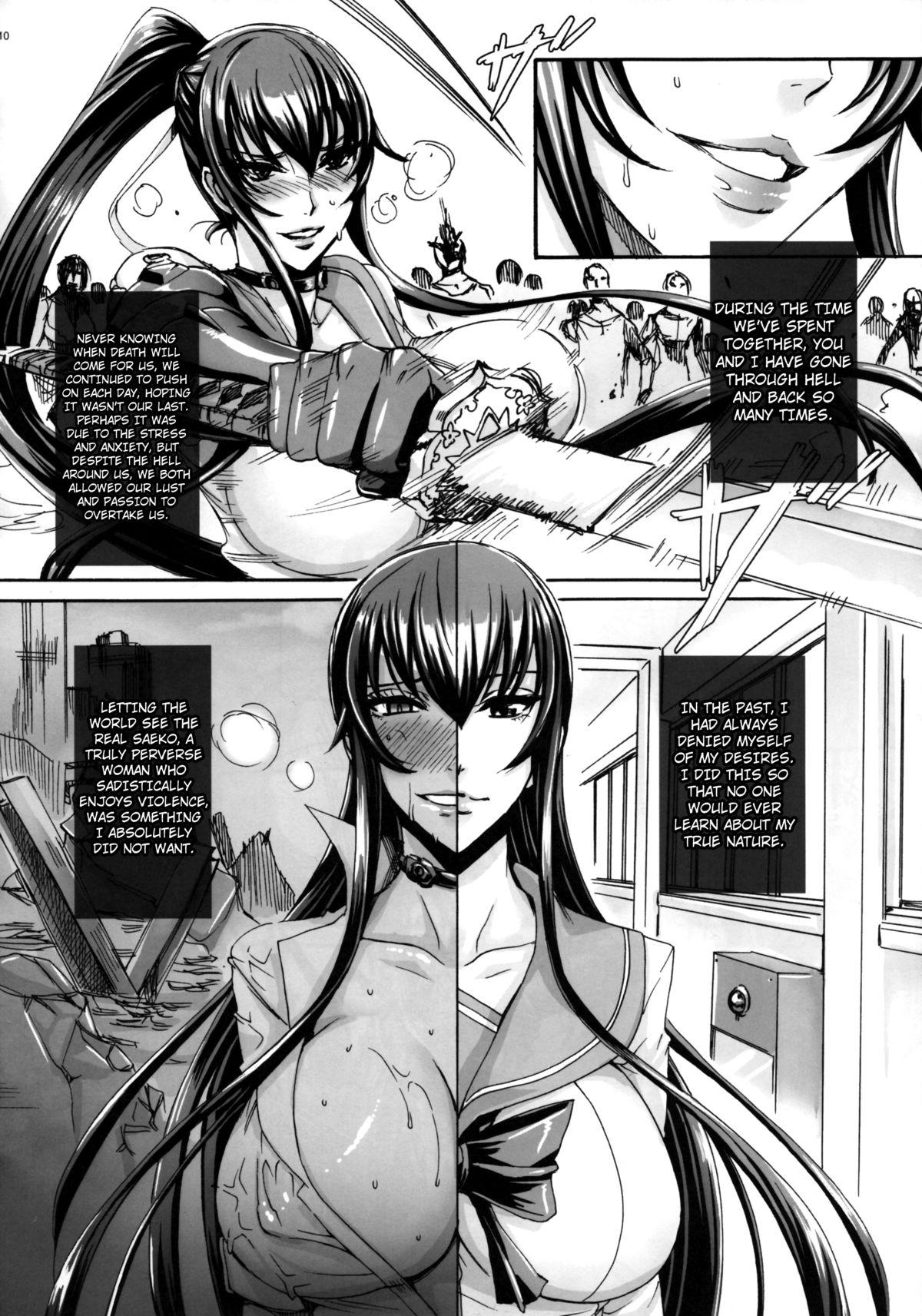 (C83) [Maidoll (飛燕)] Kiss of the Dead 4 (学園黙示録 HIGHSCHOOL OF THE DEAD) [英訳]