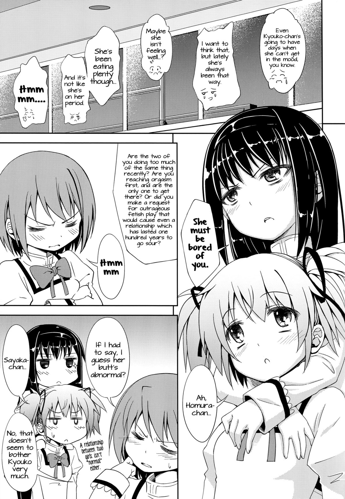 (C82) [深爪貴族 (あまろたまろ)] Lovely Girls' Lily vol.4 (魔法少女まどか☆マギカ) [英訳]