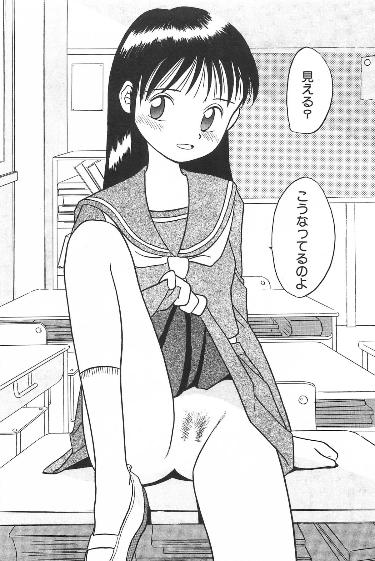 [うらまっく] まにまに