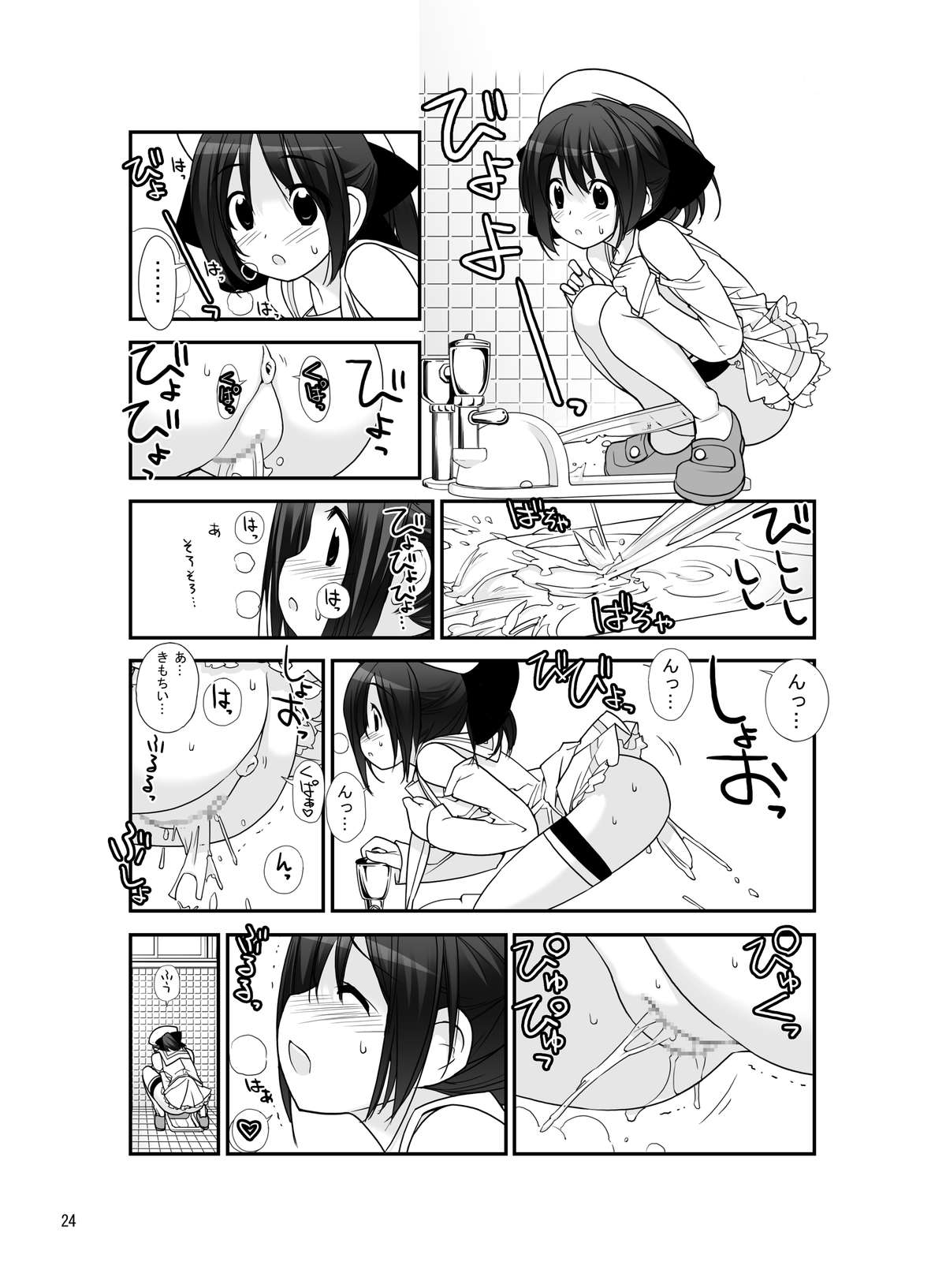 [ろくもんせん (たまはがね)] 露出少女異譚 五篇 [DL版]