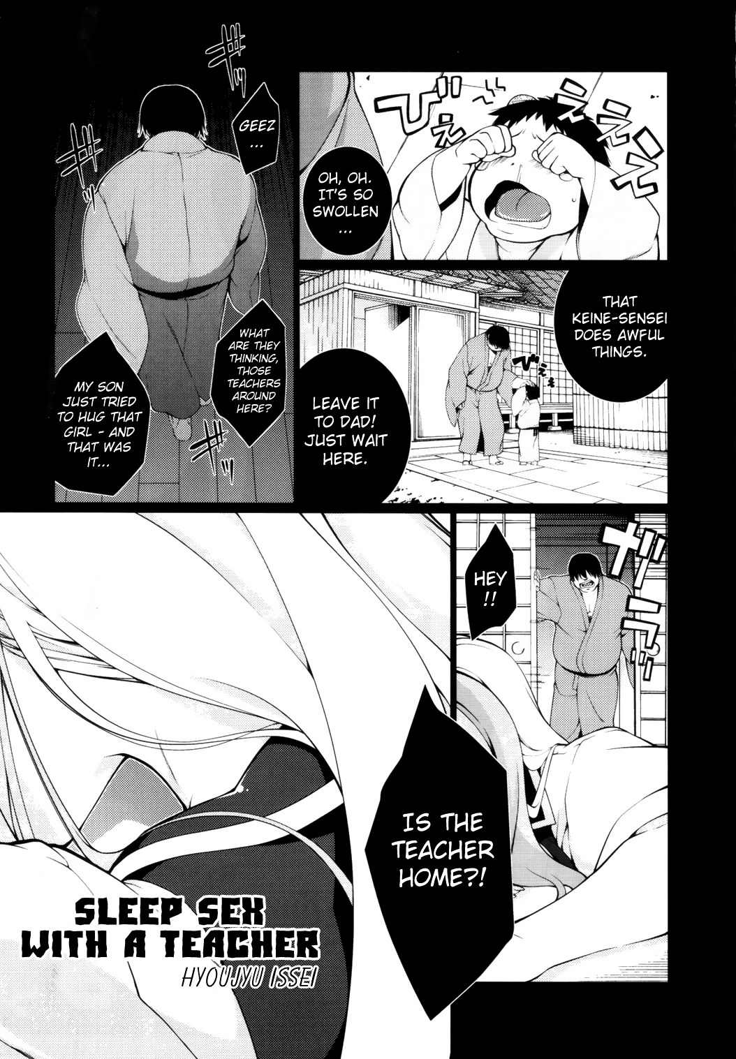 (例大祭9) [緑茶コンボ (かめれおん , イトウゆーじ , 壱 他)] 東方睡眠姦合同誌 (東方Project) [英訳]