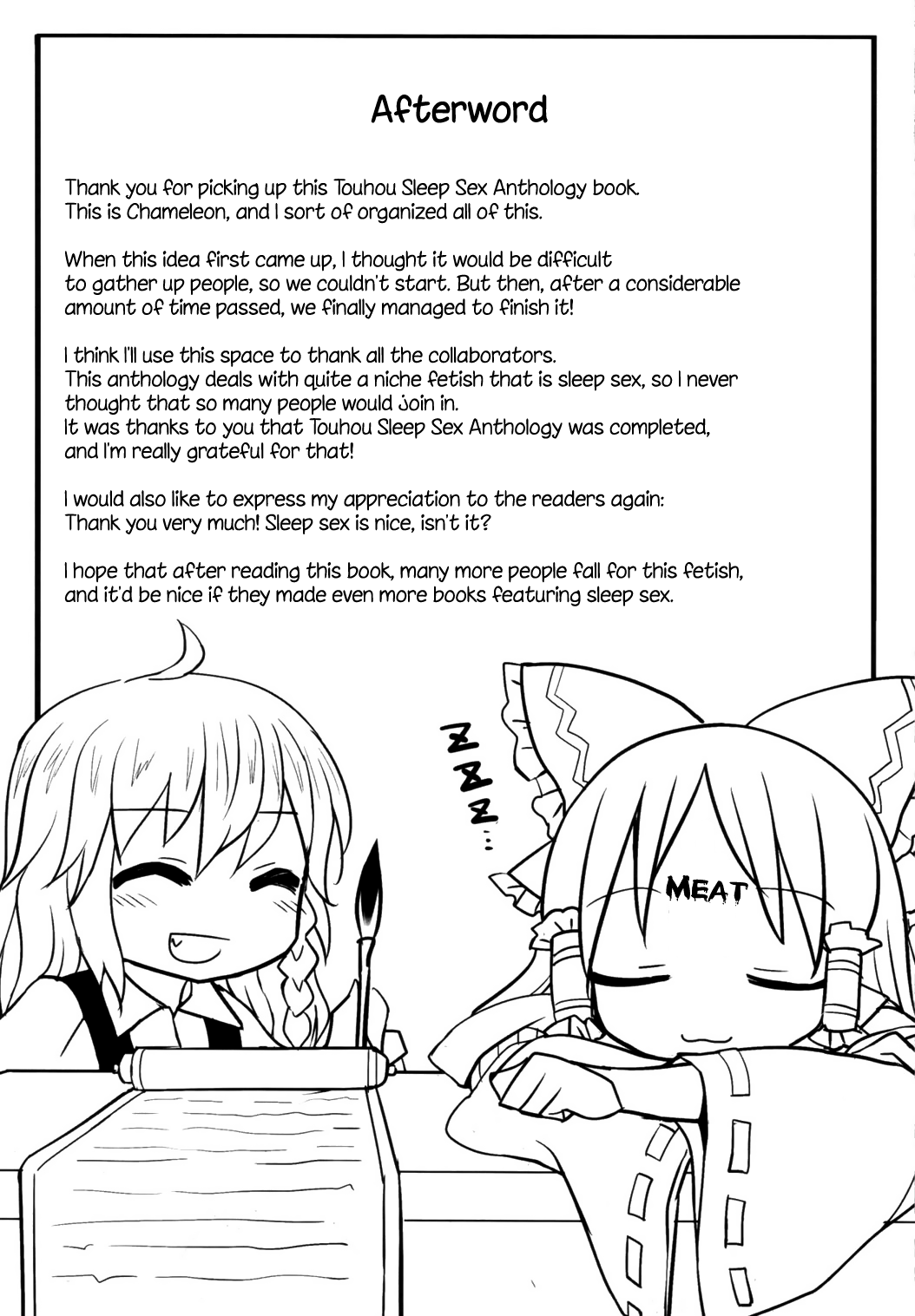 (例大祭9) [緑茶コンボ (かめれおん , イトウゆーじ , 壱 他)] 東方睡眠姦合同誌 (東方Project) [英訳]