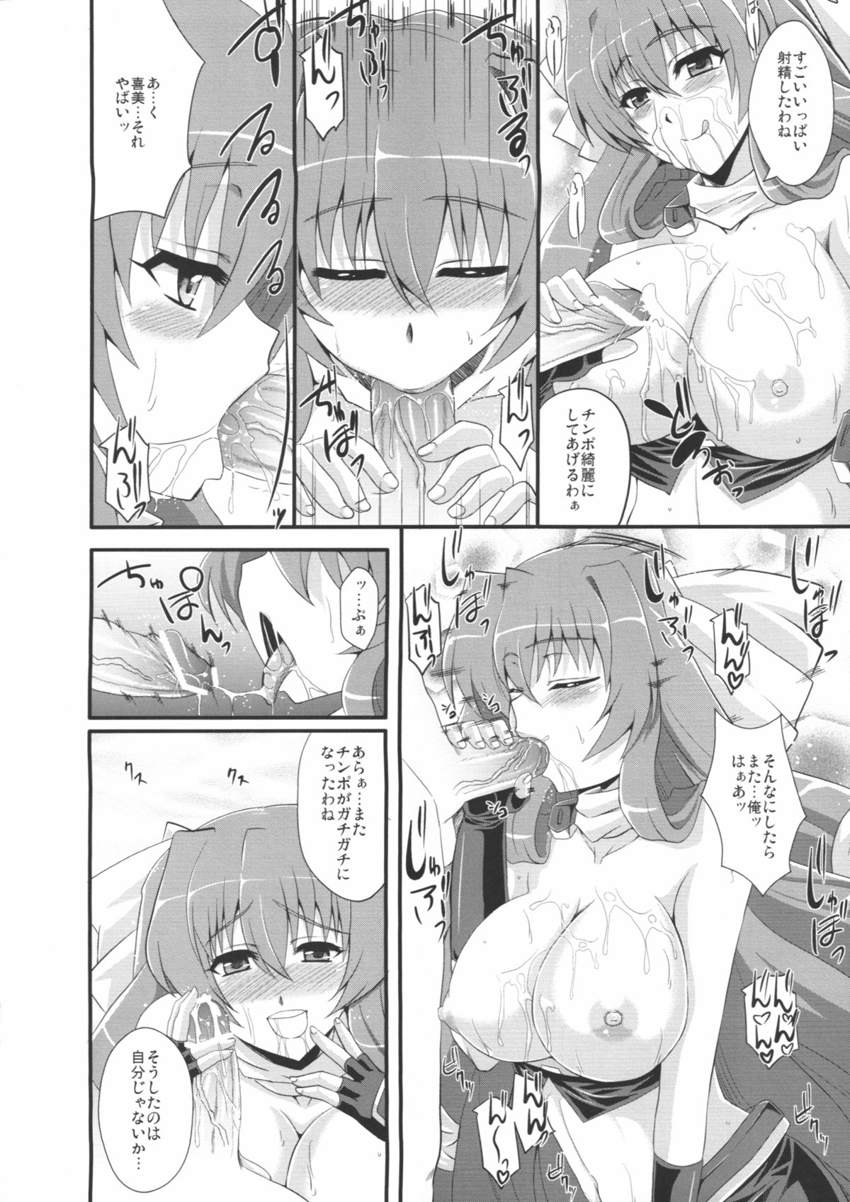 (C82) [Take Out (是露巣)] 俺の賢姉がこんなにエロいわけがない (境界線上のホライゾン)