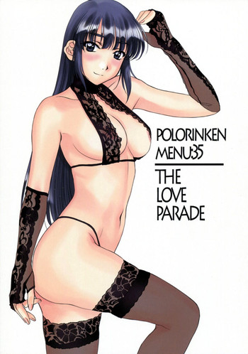 (C82) [ポロリン軒 (ポロリン賢)] THE LOVE PARADE (センチメンタルグラフティ)