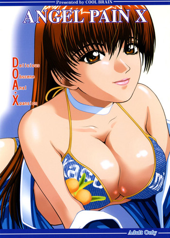[Cool Brain (木谷さい)] Angel Pain 10 (デッド・オア・アライヴ エクストリーム・ビーチバレーボール)