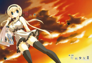 (C82) [seventh zest (六ツ野へきさ)] 行列少女II (オリジナル)