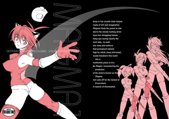 [エリック☆ピーターソン (荒尾マサキ)] MAGMA1 (ウルトラマン) [DL版]