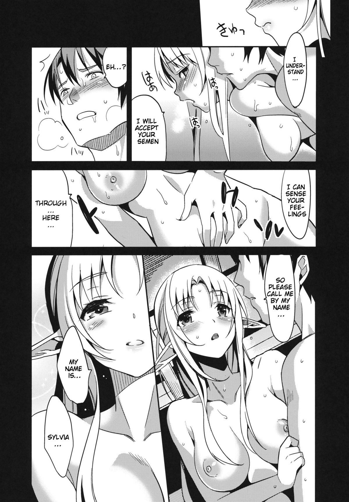 (COMIC1☆6) [abgrund (さいかわゆさ)] やめて…! わたしに乱暴する気でしょう!? エロ同人みたいに!! [英訳]