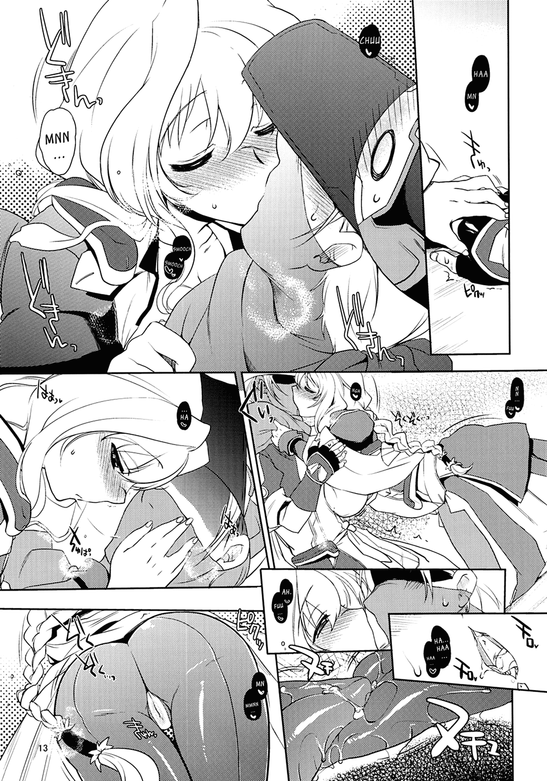 （C82）[NIGHT★FUCKERS（ミツギ）] Jibun XXX Shichatta de Gozaru yo！ （境界線上のホライゾン）[英語] [life4Kaoru]